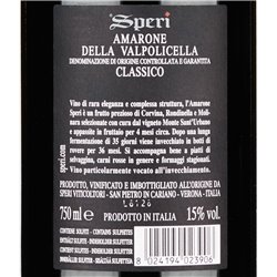 Amarone della Valpolicella Doc  Monte Sant’Urbano 2012  Fratelli Speri