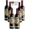 ( 6 bt) Campofiorin Rosso Veronese IGT 2015 - Masi