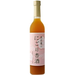 Liquore ASAHARA ANZUSHU ABRICOT ( 50cl 12.5%) - crb