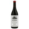 GIOVANNI ROSSO Barolo Ester Canale Rosso VIGNARIONDA 2019 CL 75 14°