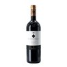 GUADO AL TASSO Bolgheri Superiore GUADO AL TASSO 2020 cl.75 14.5°