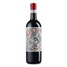 TORRE D'ORTI Valpolicella Ripasso MAGNUM 2020 Cl.150